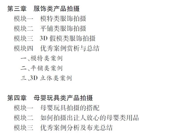 小说类新闻,小说类新闻的实际应用解析说明——书版78.48.12,实地分析解析说明_4K版33.11.74