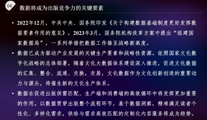 周克华案件侦破,周克华案件侦破与全面数据应用执行，数字时代的行业侦查典范,深度解答解释定义_X77.53.47