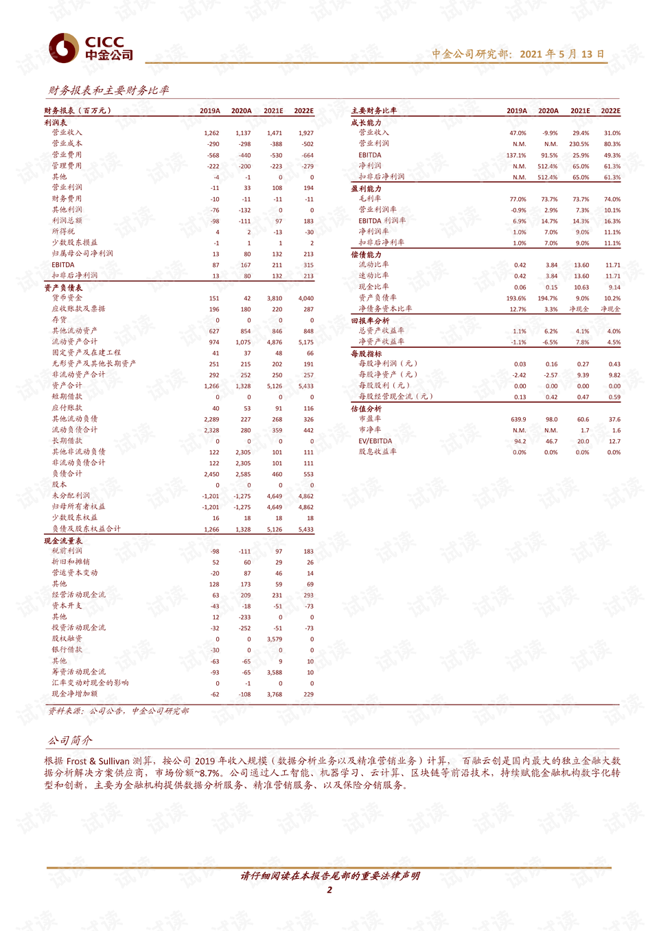 1000万游戏之争,关于游戏之争与经济性执行方案的剖析——以Deluxe83.81.24为例,全面设计执行方案_The89.64.30