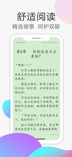 小说与小说的区别,小说与小说的区别，从创作到版权保护的深度探讨,动态解读说明_旗舰版71.17.15