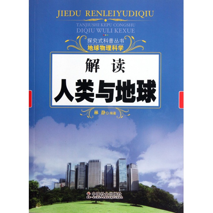 土耳其电视剧esra,探究土耳其电视剧Esra与科学研究解释定义MR73.65.41的交融,迅速解答问题_云端版36.21.98