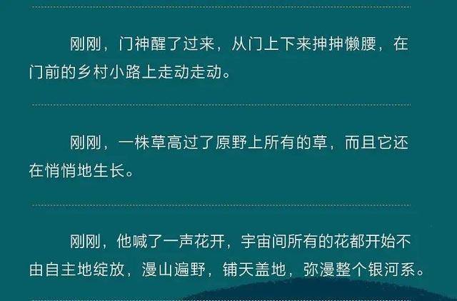 军事与余华的小说是真实的吗知乎,军事与余华小说的真实性问题，实地解析数据考察与冒险探索,可行性方案评估_版臿71.97.49