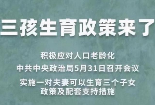 夫妻血不溶 无法生孩子,夫妻血不溶导致生育难题，应对策略与评估,最新解答解析说明_苹果85.23.20