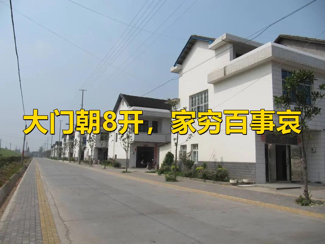 历史与军官农村宅基地的关系,历史与军官农村宅基地的关系，实地评估说明,实地验证分析_GM版41.61.39