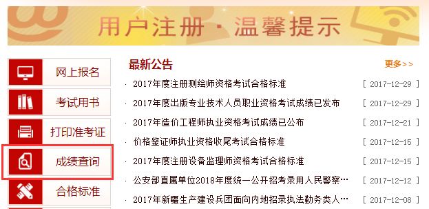 2025年澳彩开奖结果查询