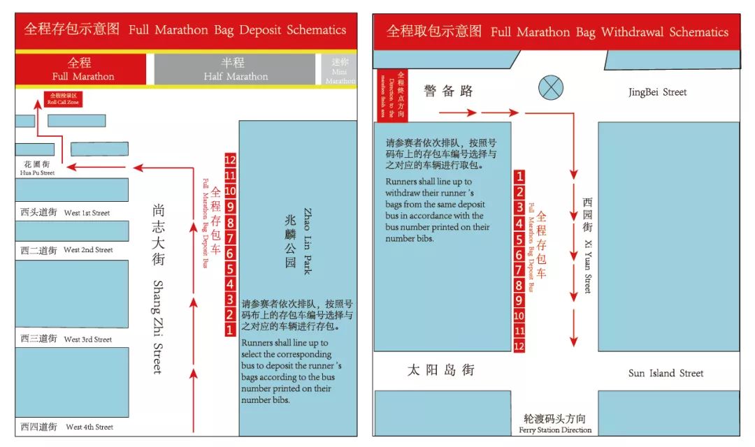 今晚开特马开什么号