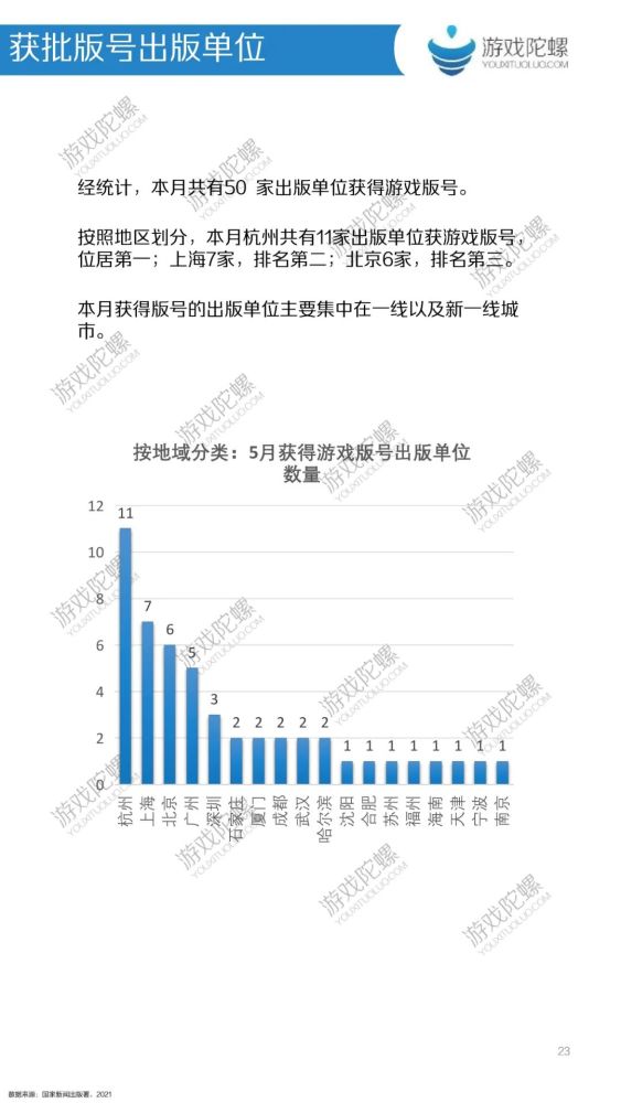 香港4949最快开奖今晚