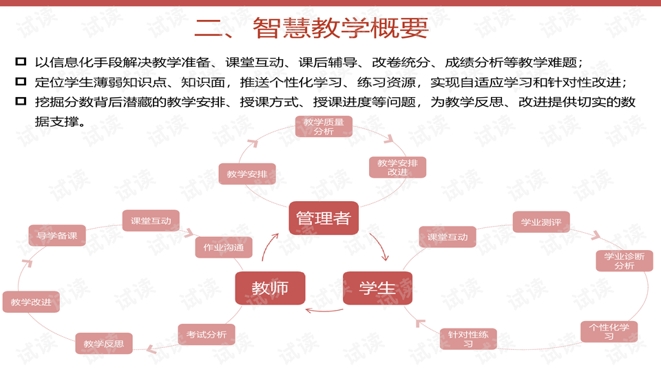 澳门6合生活幽默和特点