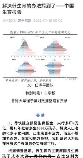 今天韩国热搜