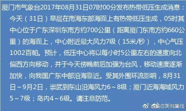 2025澳门今晚开奖号码80期