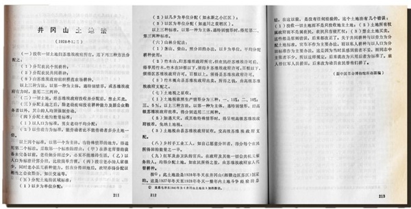 两码中特期期准免费2码公开,揭秘两码中特期期准背后的真相，系统分析、定义与探索,平衡实施策略_创意版43.47.71