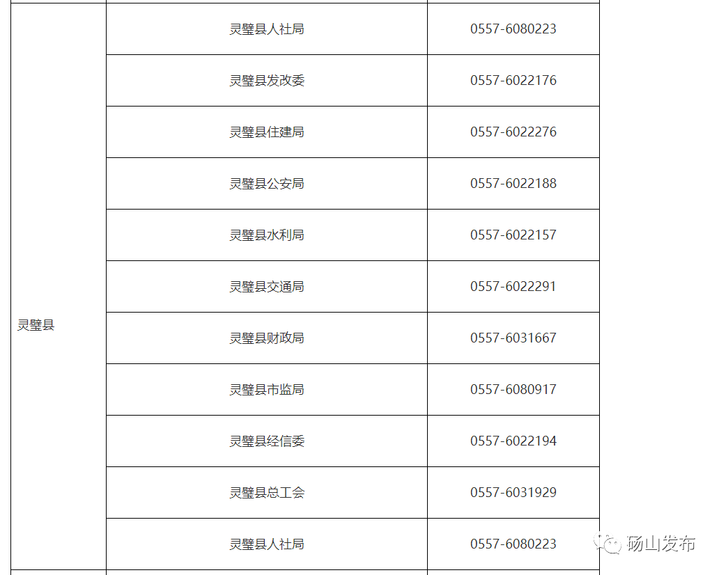 特肖一码特