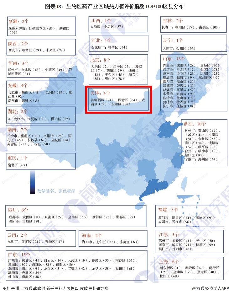 2025年正版资料大全整版