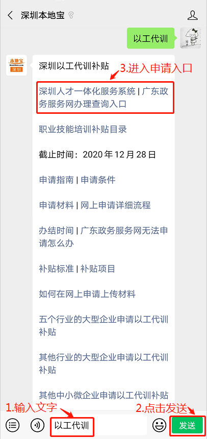 周克华作案路径