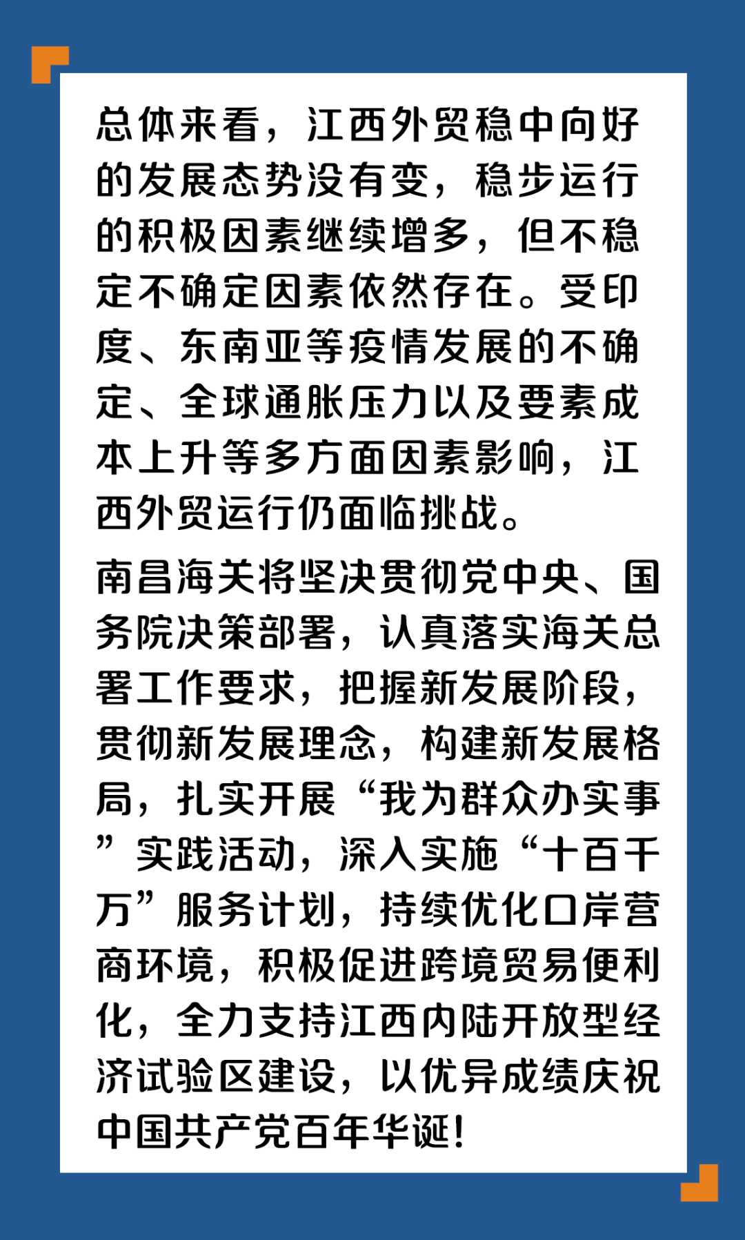 小说与直播与韩国又创造了历史的关系吗