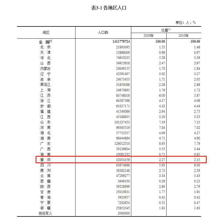 澳门一码一肖100准吗,澳门一码一肖，实地数据评估与精准预测的探索（不包含赌博与行业内容）,数据分析引导决策_专业款49.92.70