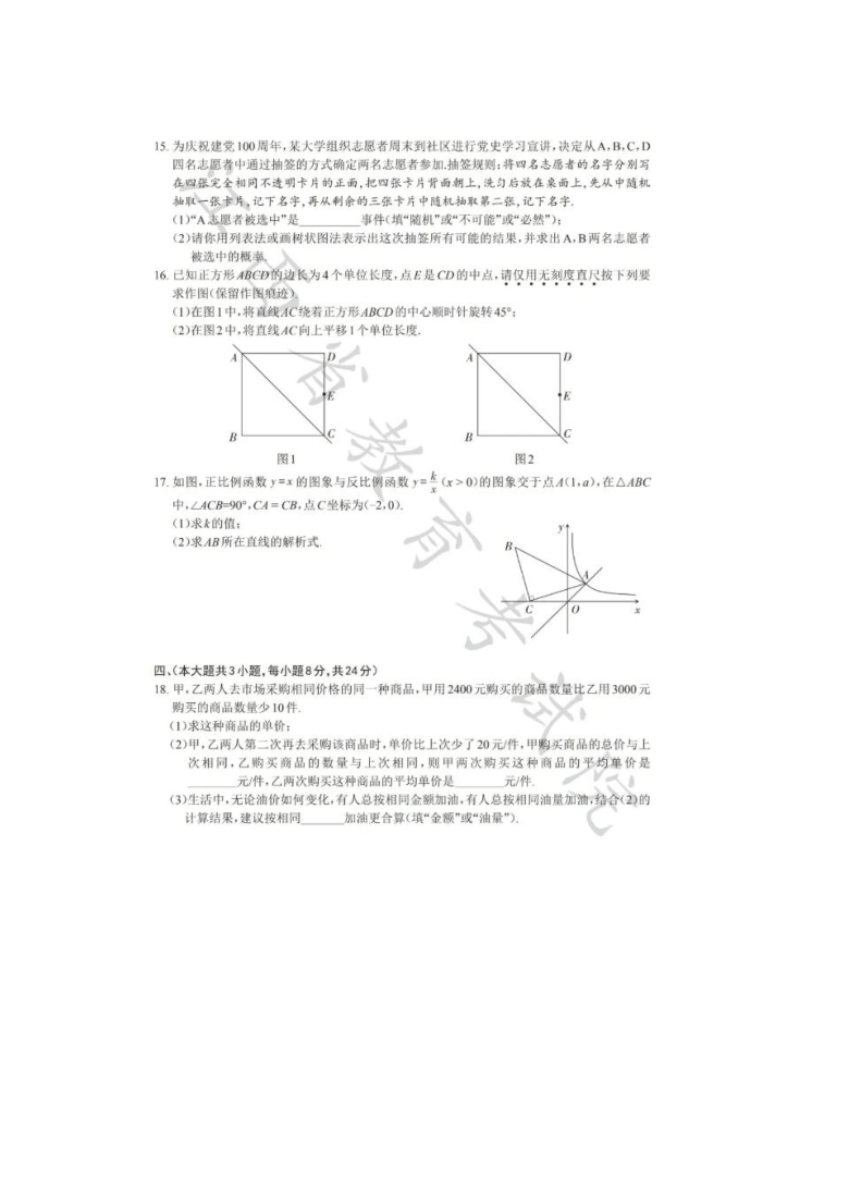 2021最新军事理论(2021)章节测试答案