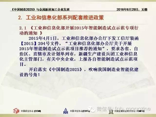 2025澳门资料大全免费开奖