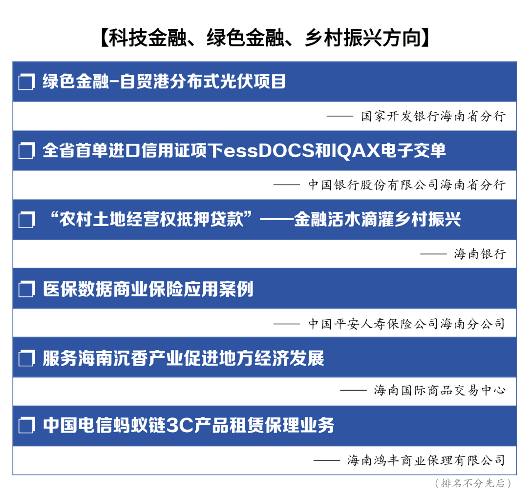 澳门平特一肖100