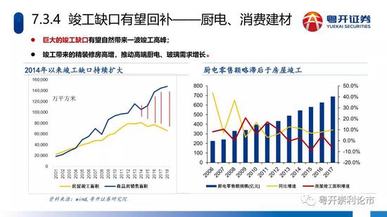 澳门足球盘口必赢盘口分析