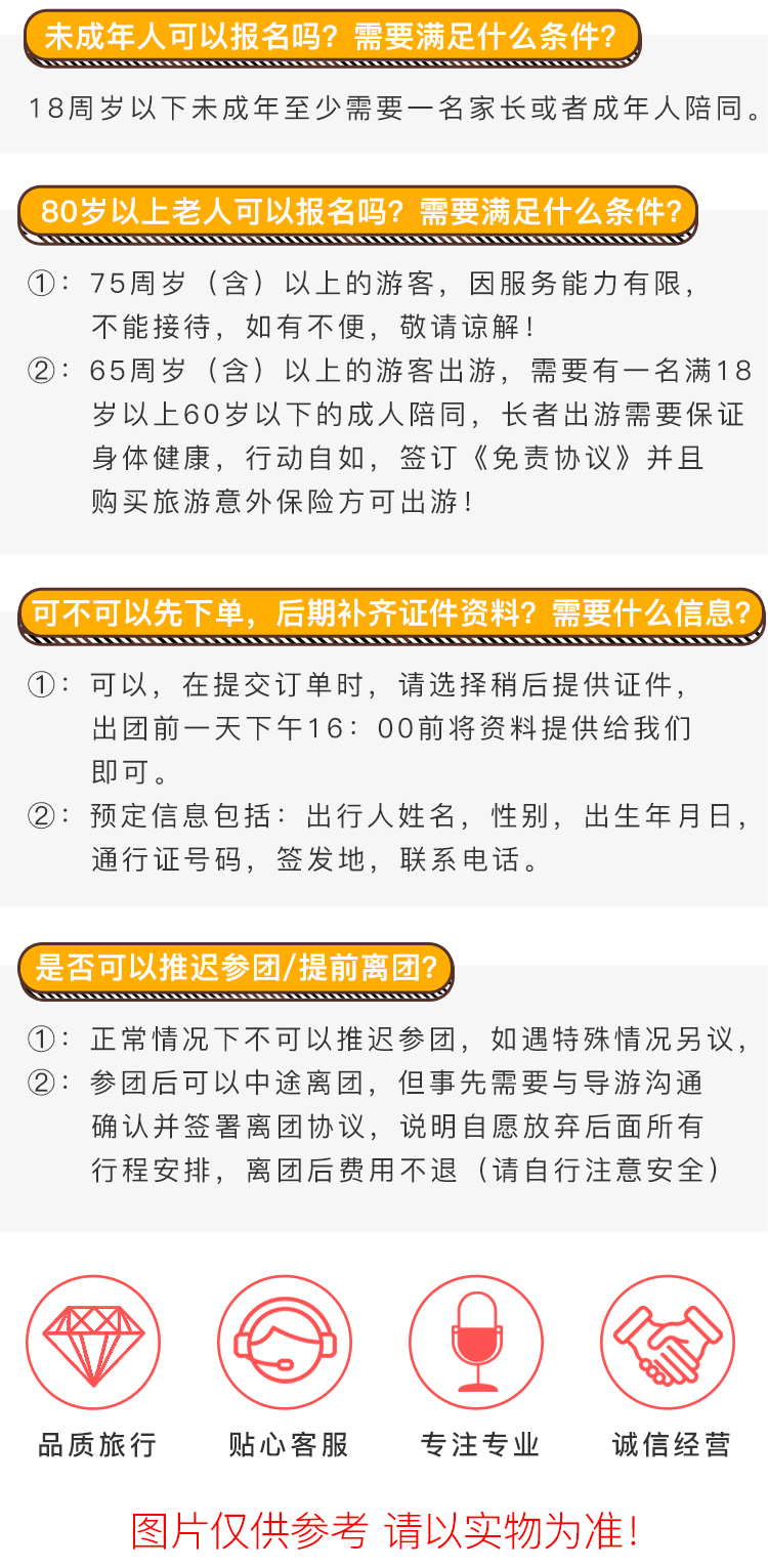 澳门黄大仙精准资料网站