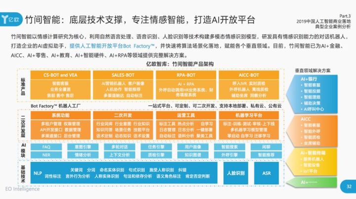 王中王100期期一肖