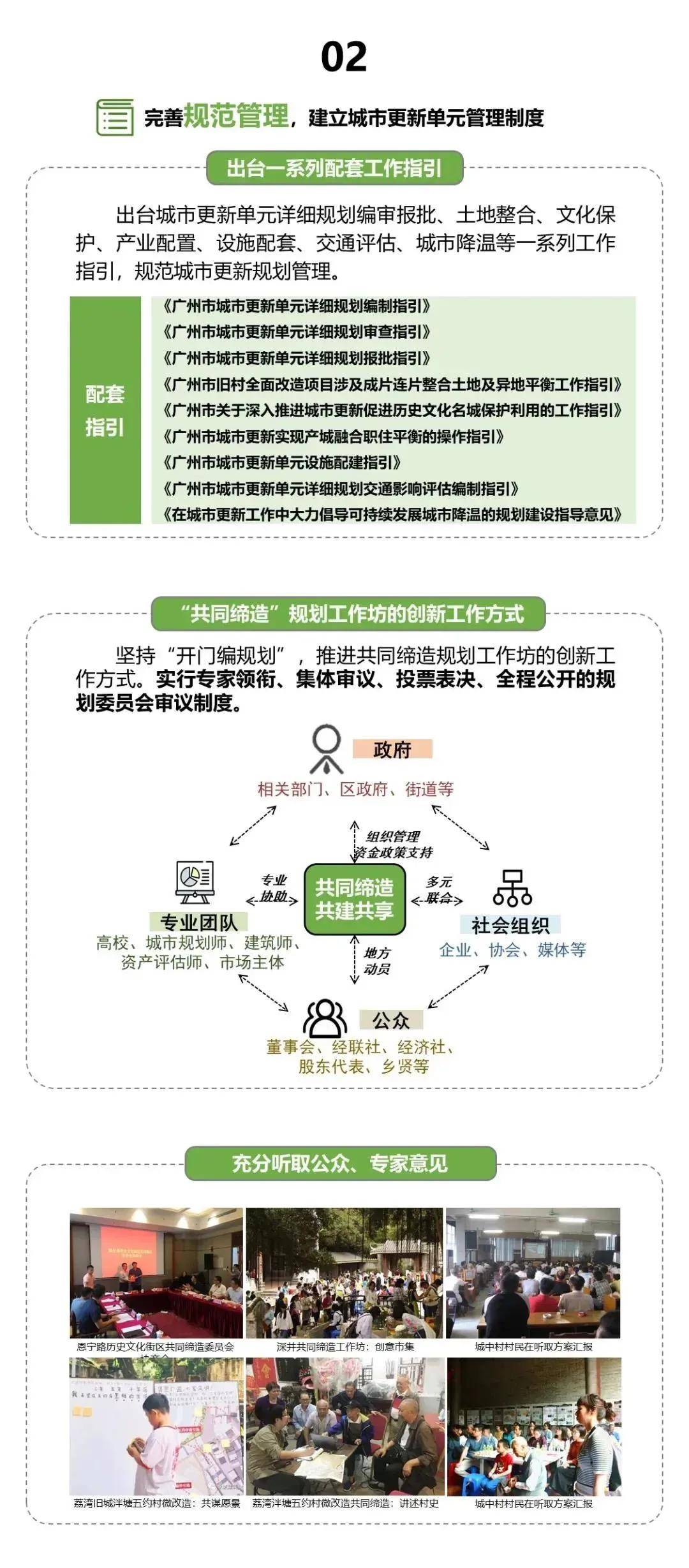 三中三必中一组澳门