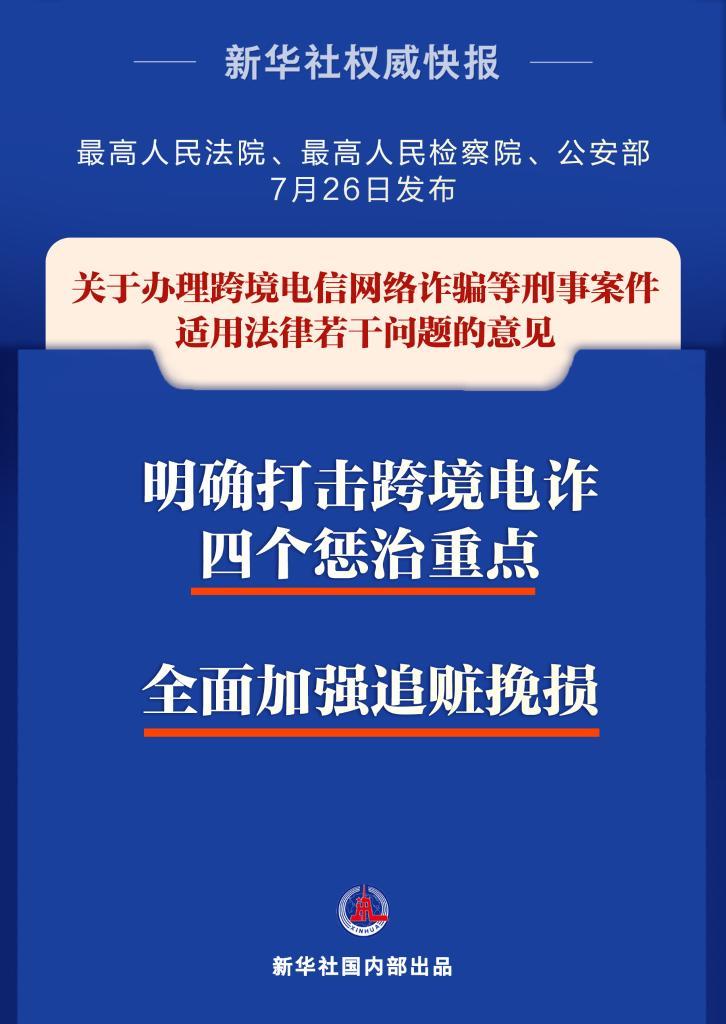 新奥集团门户网站首页