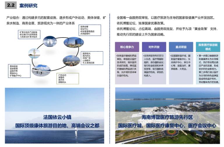 澳门管家婆三期必出一期