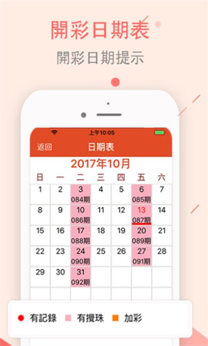 新澳门彩2025全年资料免费大全