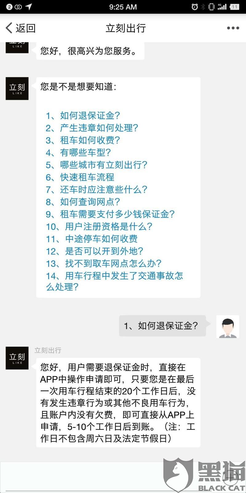 澳门管家婆一笑一马