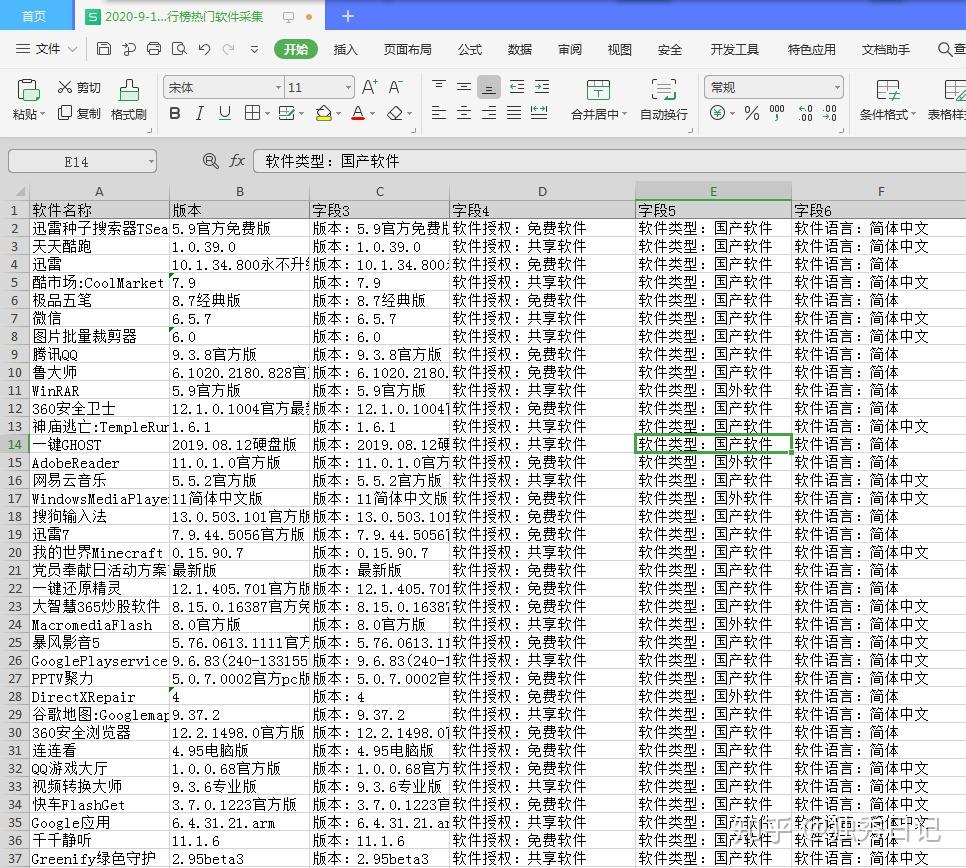 626969cm开奖结果资料大全