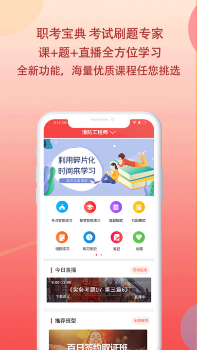 澳门宝典app官方下载最新版