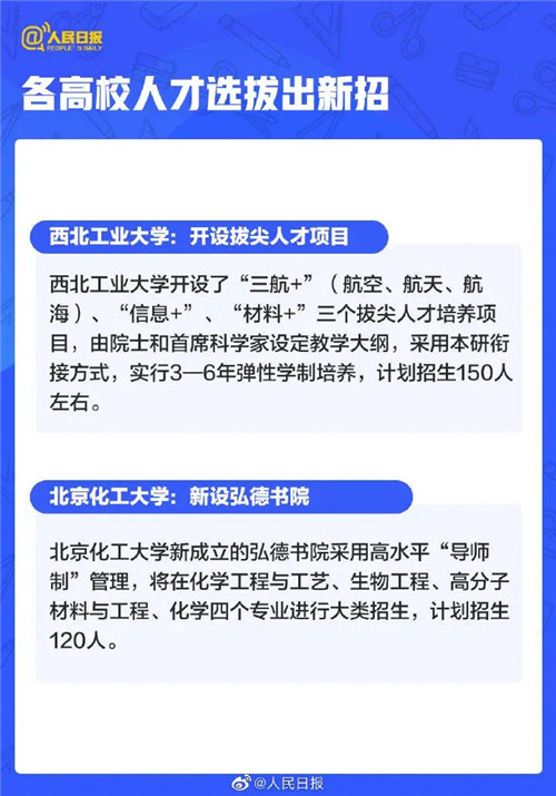 澳门码开奖2021结果