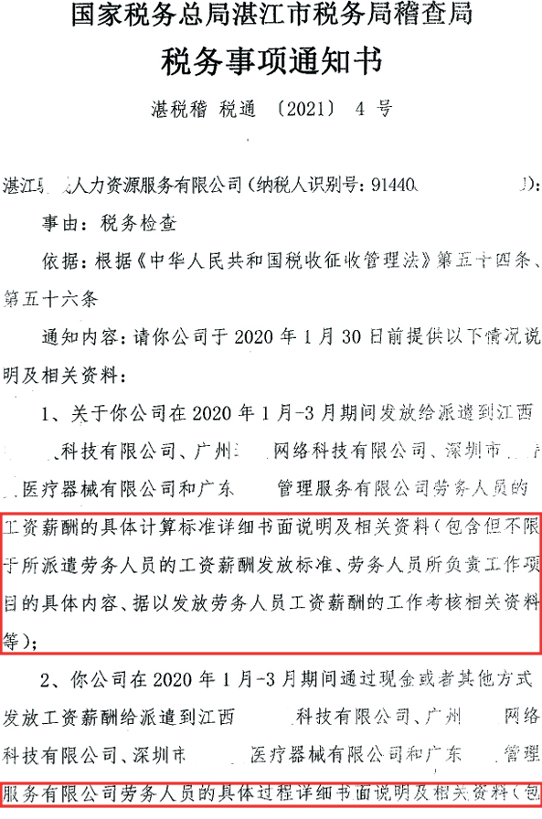 今天特马资料今晚查询