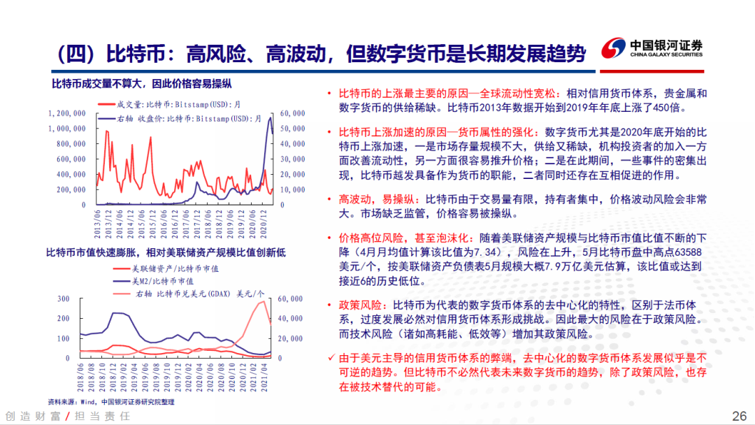 香港澳门生肖奖今预测