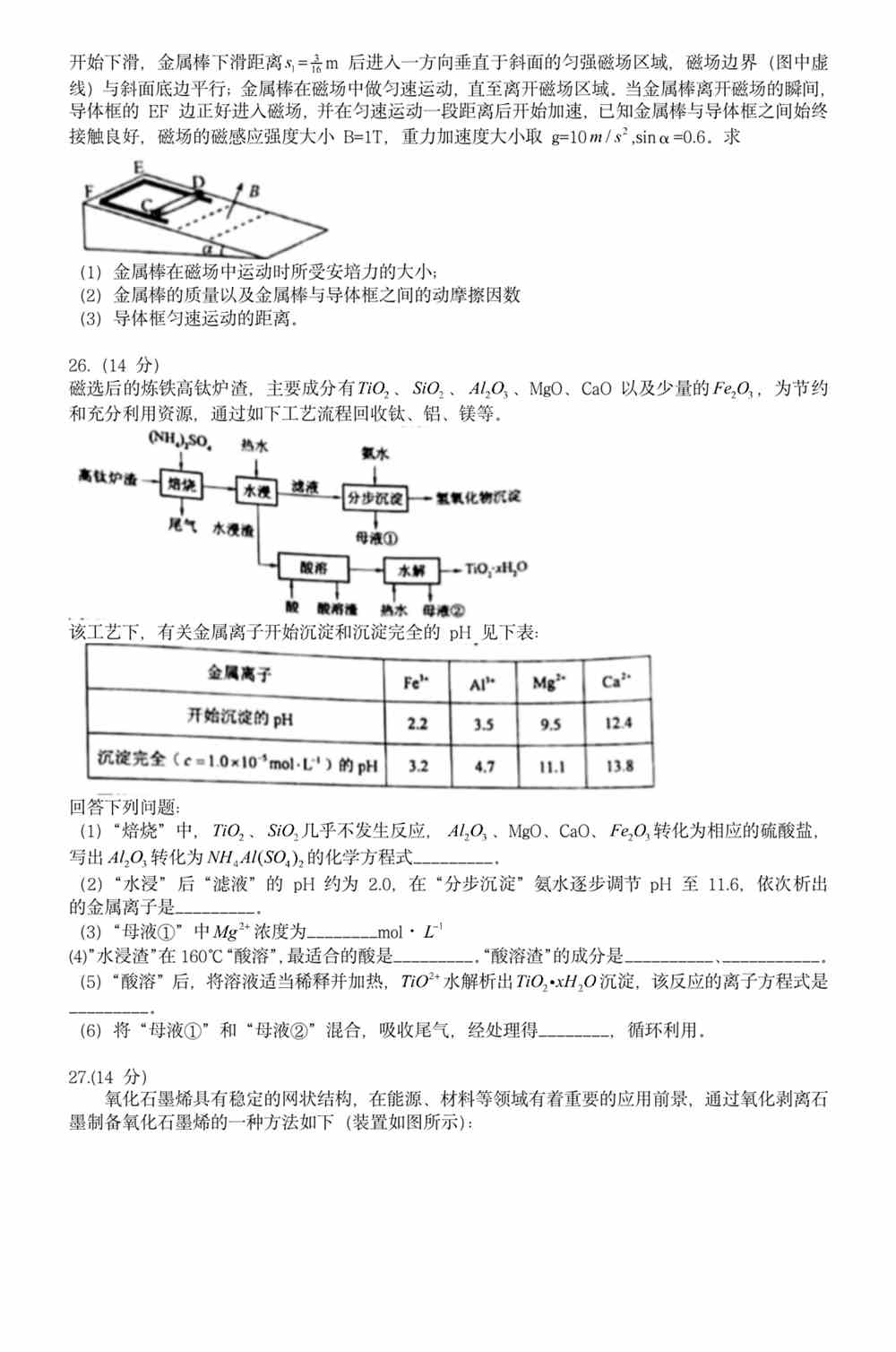 2025澳门最准精选免费