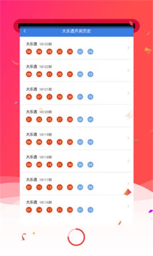 图库2021年彩图2m图库,图库2021年彩图及精细定义的探讨——旗舰版54.22.68的深层解读,迅速执行设计计划_旗舰版73.32.31