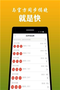 新澳门正版开奖2025