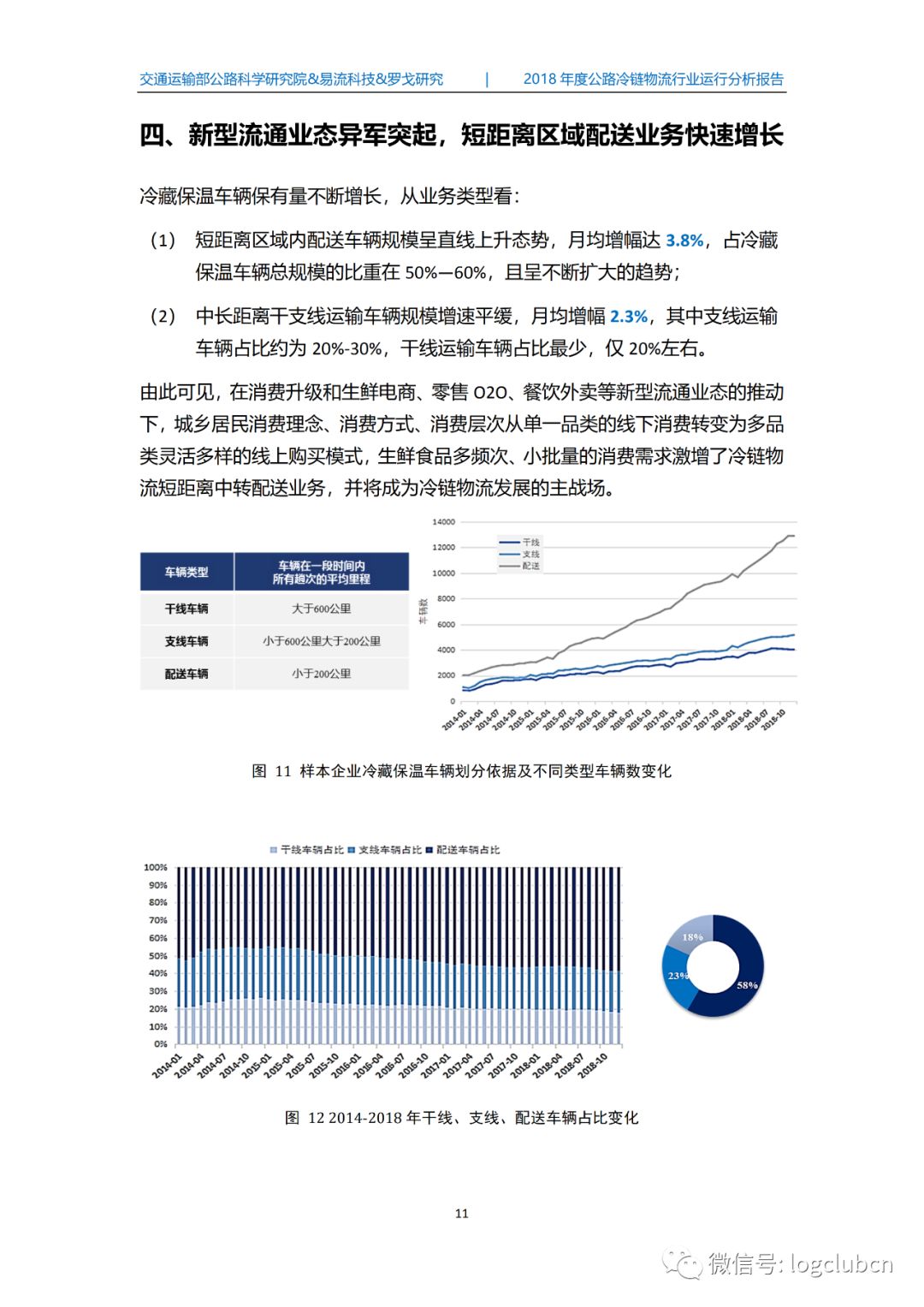 澳门挑码助手官方网站