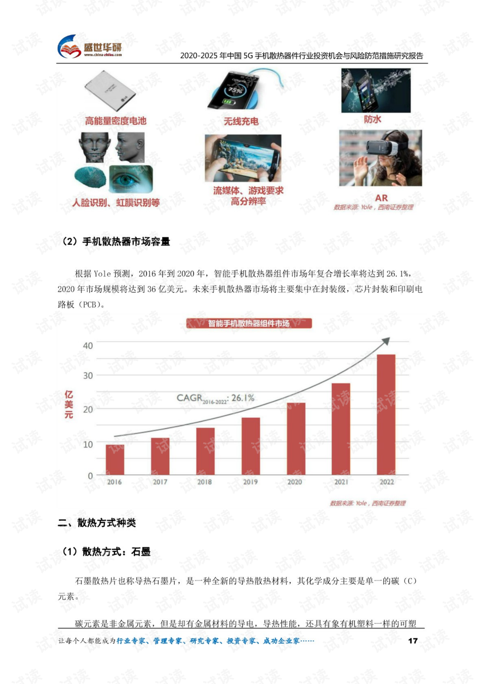 澳门六开奖结果2025开奖记录新