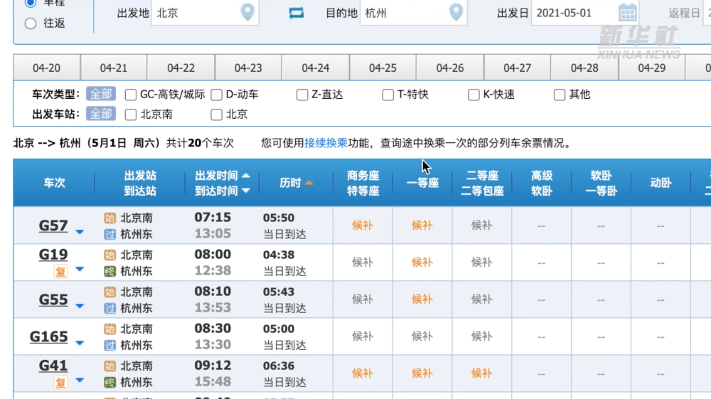 626969澳彩资料2024年