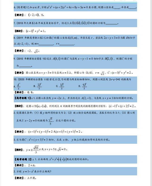 118资料图118图库印刷