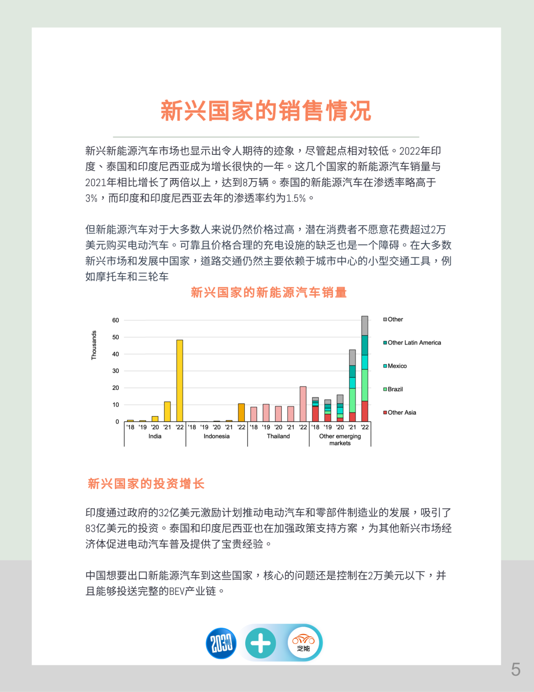 新澳门开奖2025年开奖结果