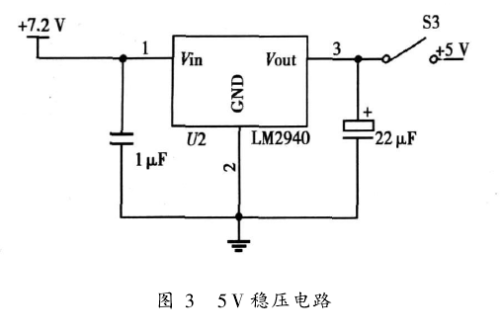 稳压电源起什么作用