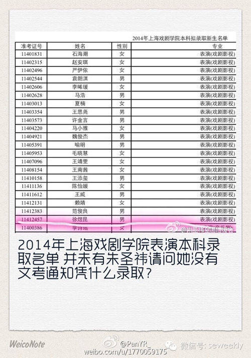 澳门六开奖结果2025开奖记录查询一