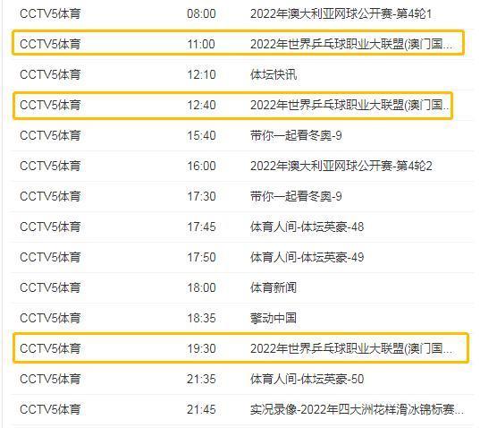 澳门开奖结果2025今晚开奖直播回放下载