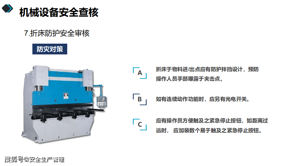 做端子的机器