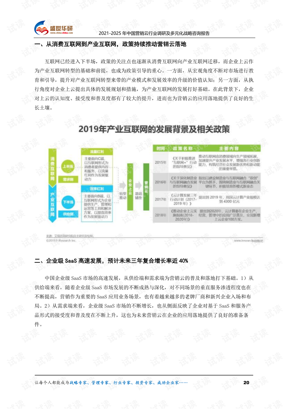 2025新澳开奖记录查询