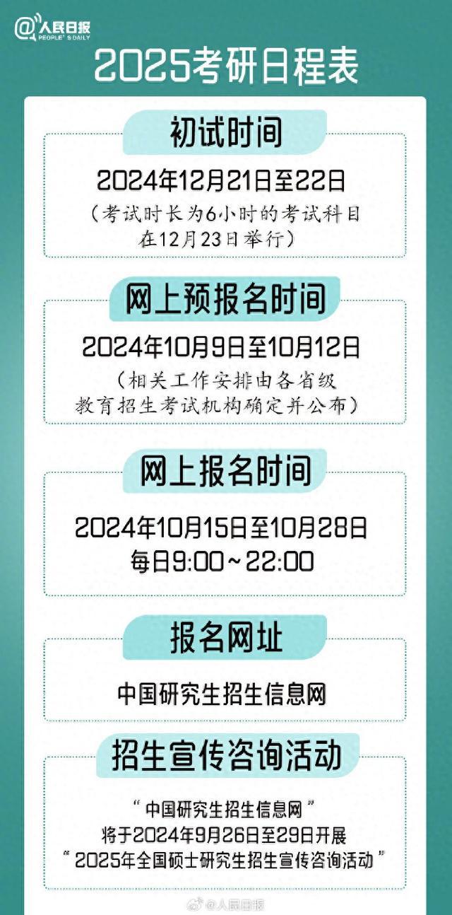 2025澳门传真八百图库